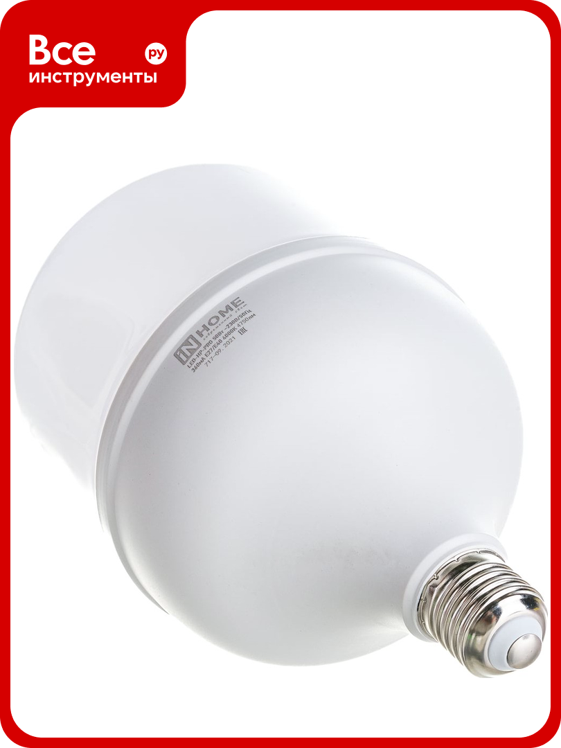 Светодиодная лампа IN HOME LED-HP-PRO 50Вт, 230В, Е27, с адаптером E40, 4000К, 4750Лм 4690612031118