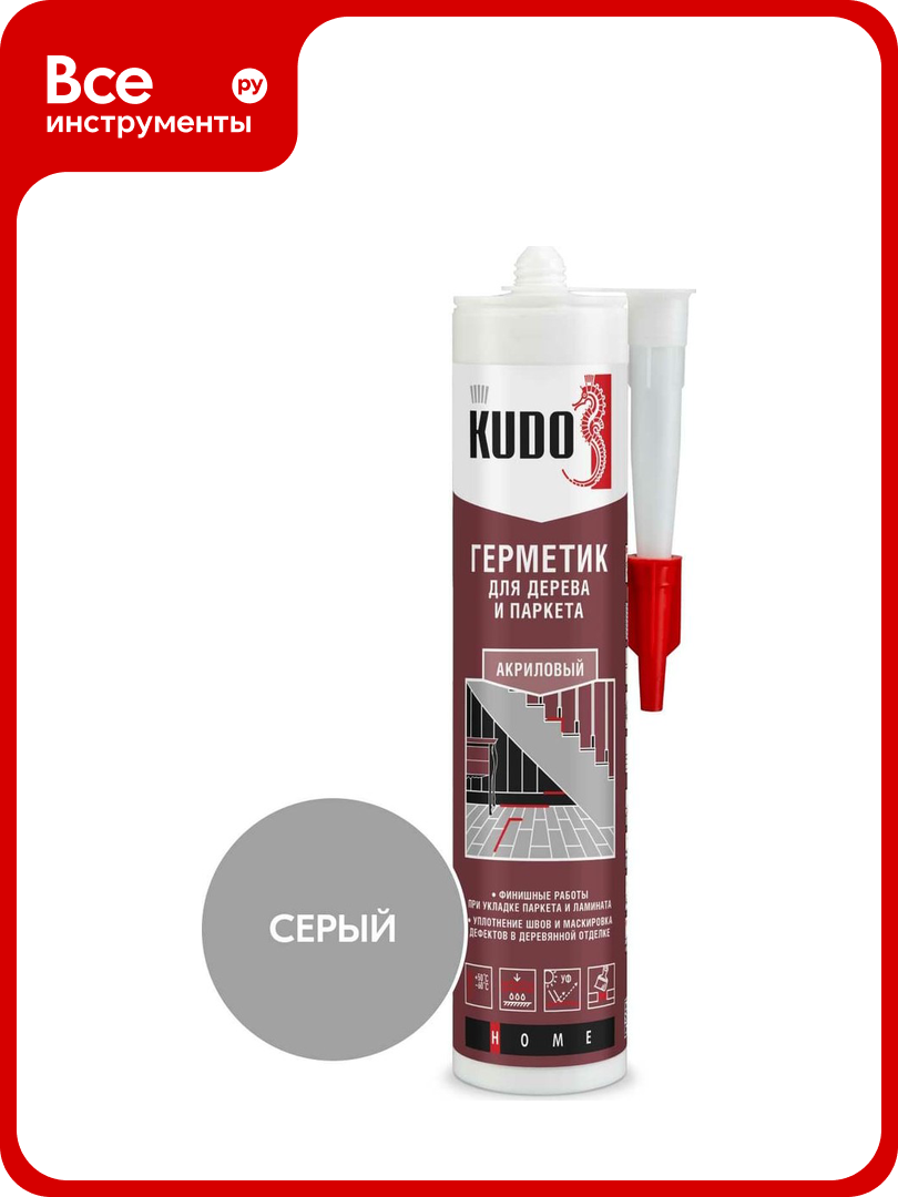 Герметик для паркета KUDO (серый; 280 мл) KSK-312