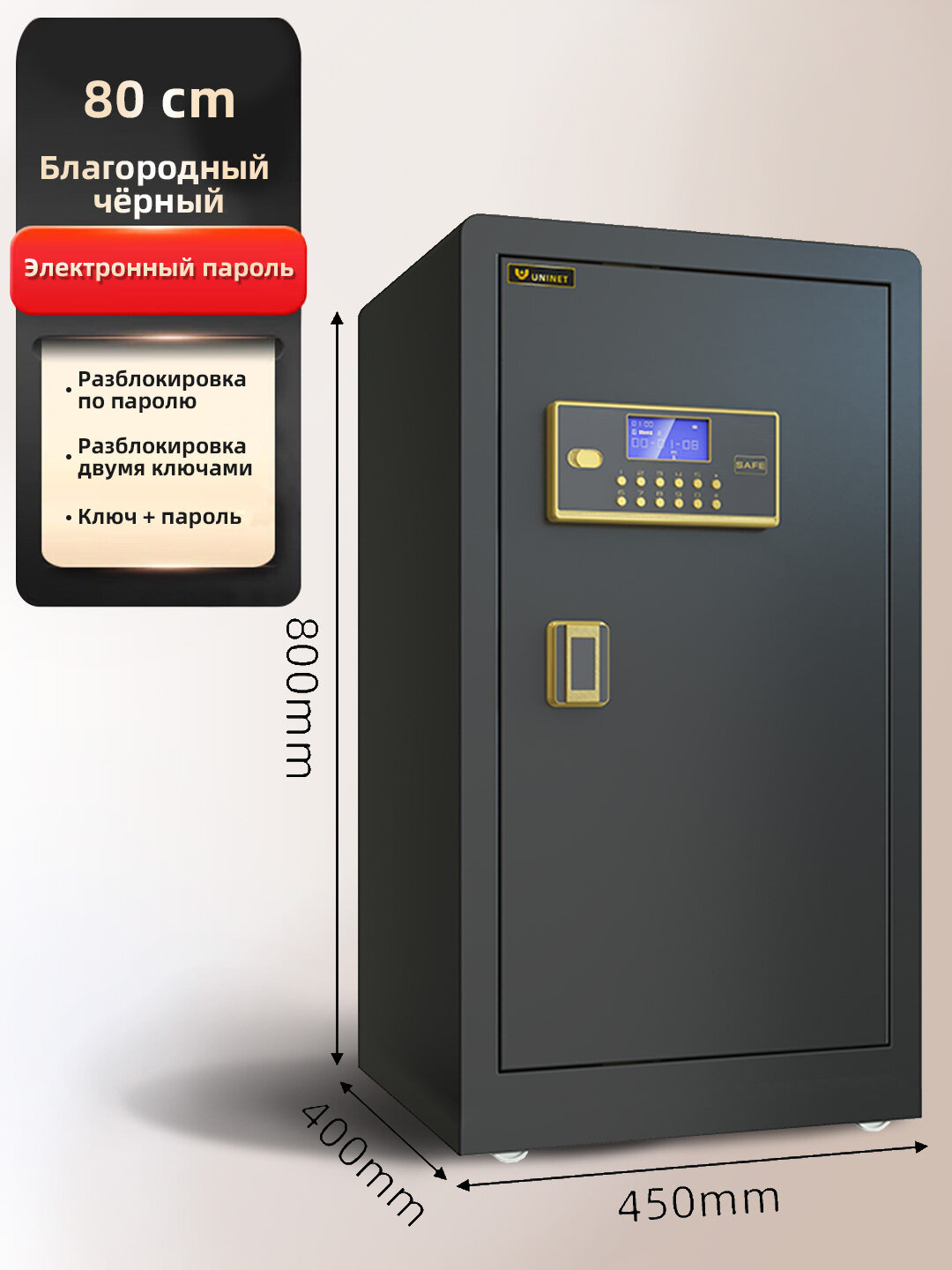Умный сейф — с Wi-Fi, отпечатком пальца, ключом, паролем и сигнализацией