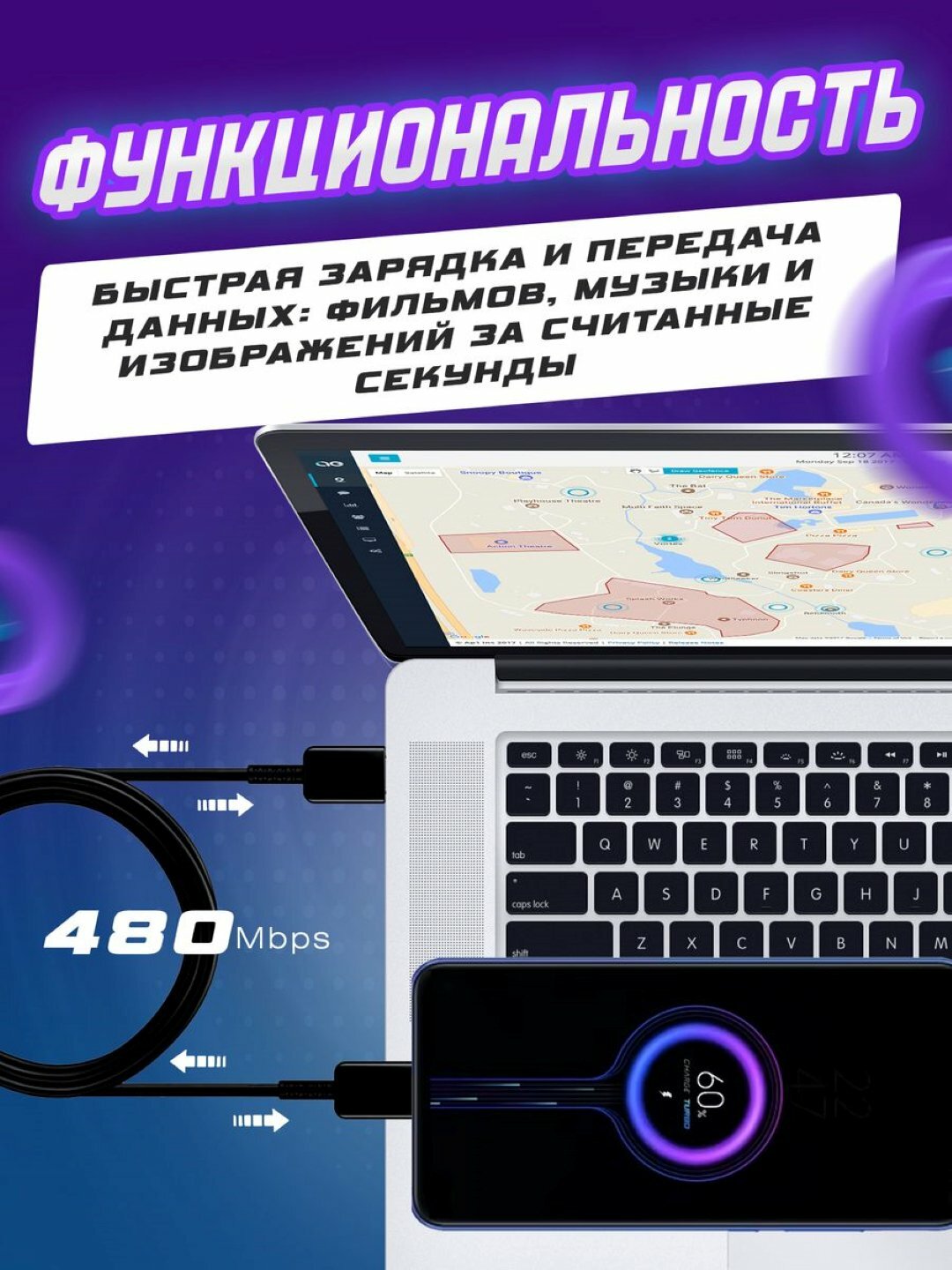 Кабель Type-C на Type-C 67W быстрая зарядка – высокая скорость, широкая совместимость (белый/черный)