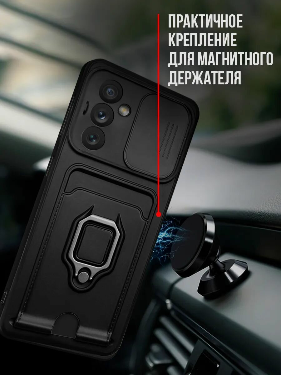 Чехол на Samsung А54 пластик; силикон; магнит противоударный; защита камеры; трансформация в подставку — фото 1