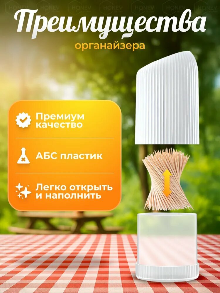 Картинки Бамбуковые двухсторонние зубочистки Honey Kitchen 300 шт в удобном диспенсере для зубочисток