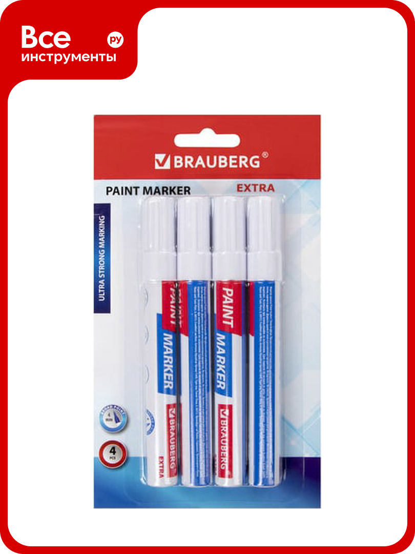 Лаковый маркер-краска BRAUBERG EXTRA paint marker 4 мм белые набор 4 шт 152000