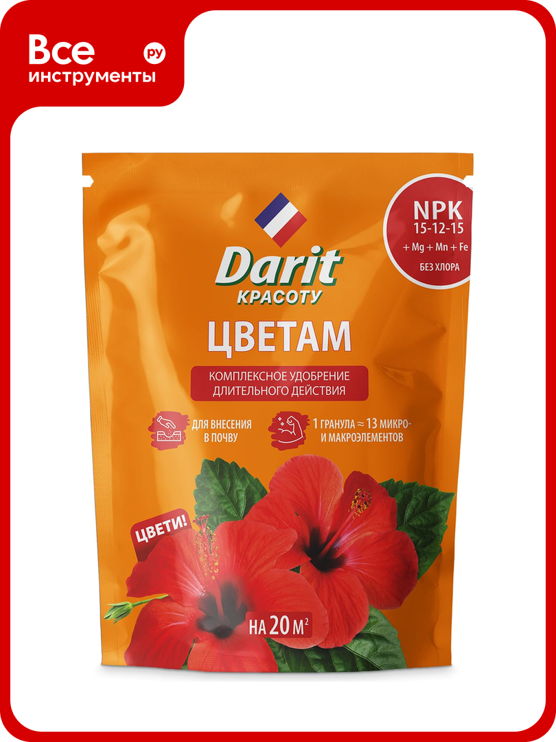 Удобрение гранулированное DARIT для цветов, 400 г 142599