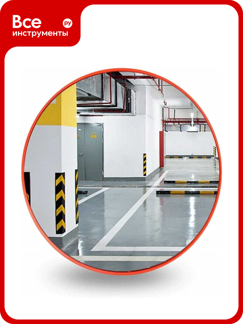 Сферическое зеркало с шарнирным кронштейном для помещений Технология d-600 мм оранжевое 00-00004190