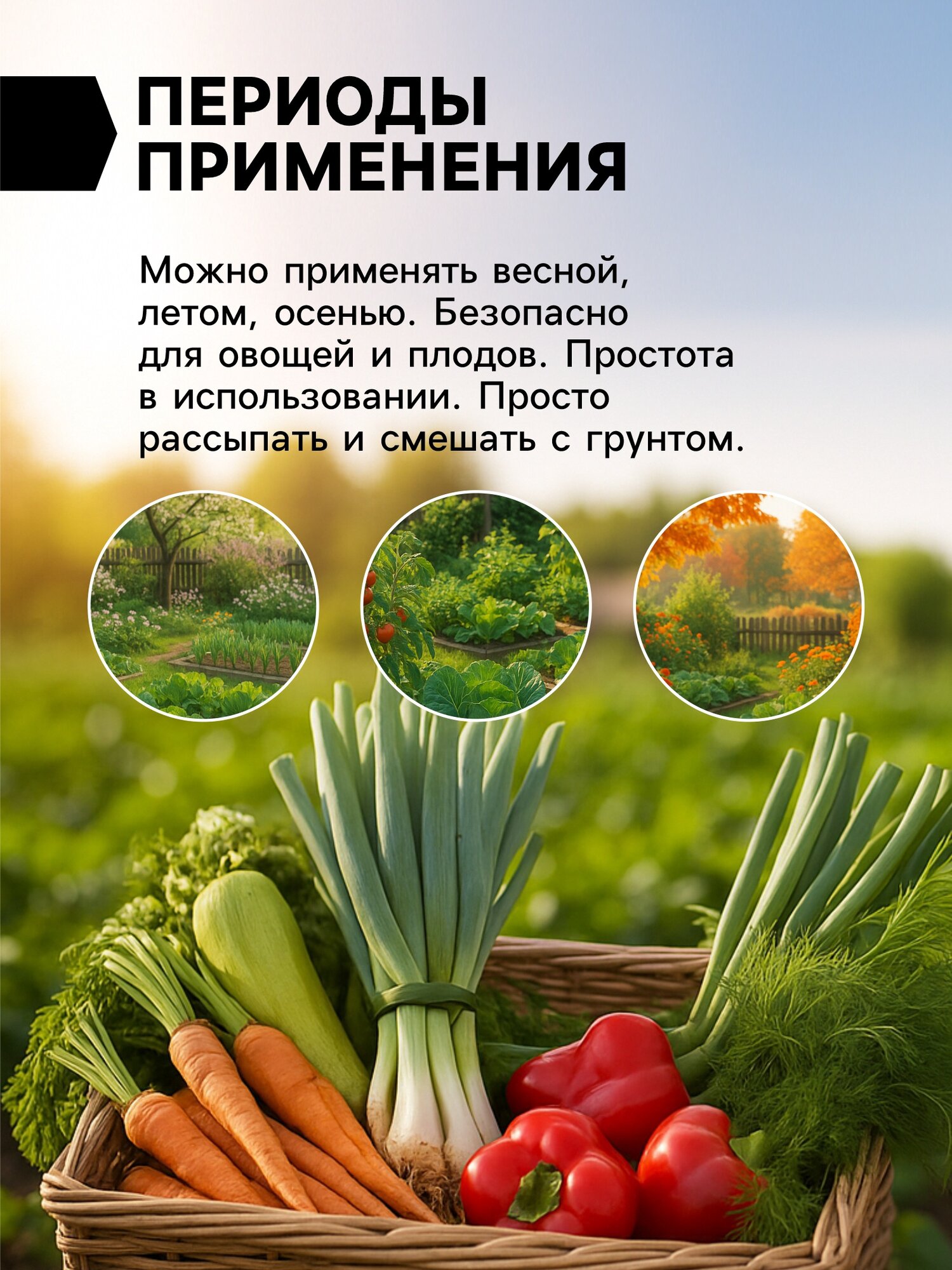 Удобрение "Рецепты дедушки Никиты", доломитовая мука, для восстановления почвы, универсальное — фото 1