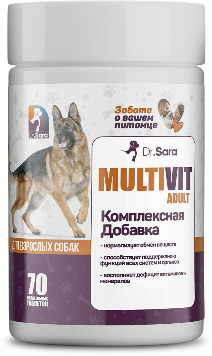 Мультивитамины для взрослых собак Multi vitamin adult лакомство