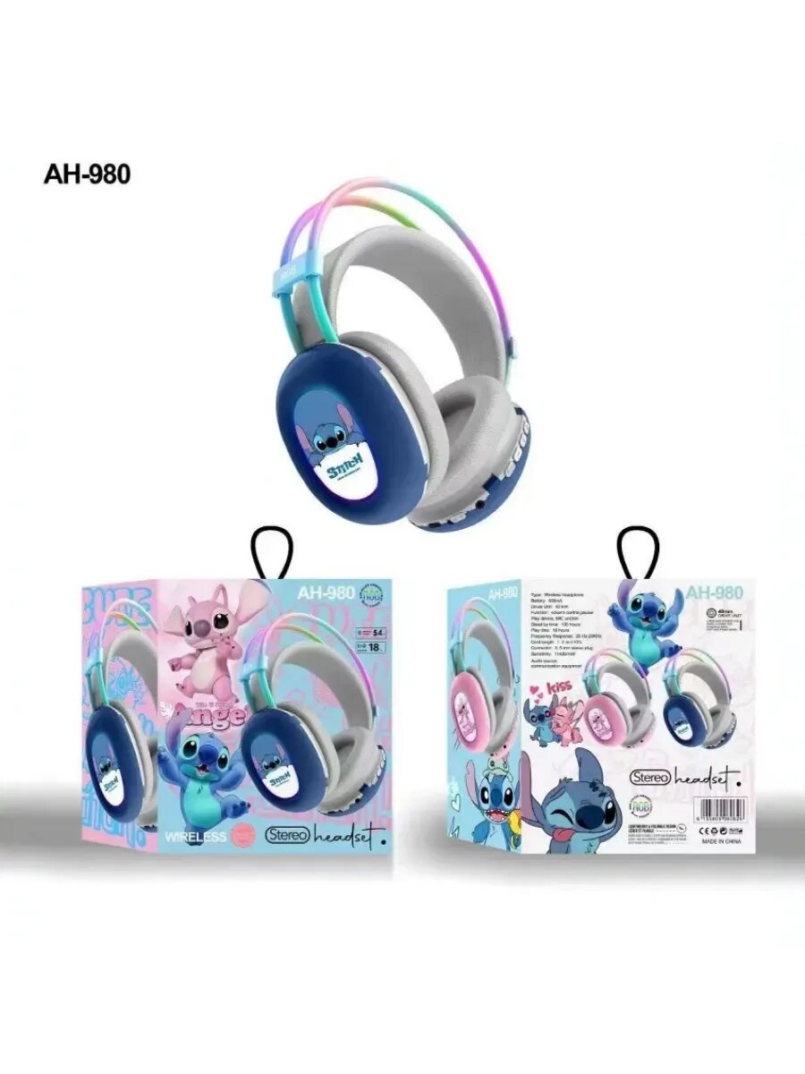 Наушники беспроводные детские Stitch Bluetooth с микрофоном, синий