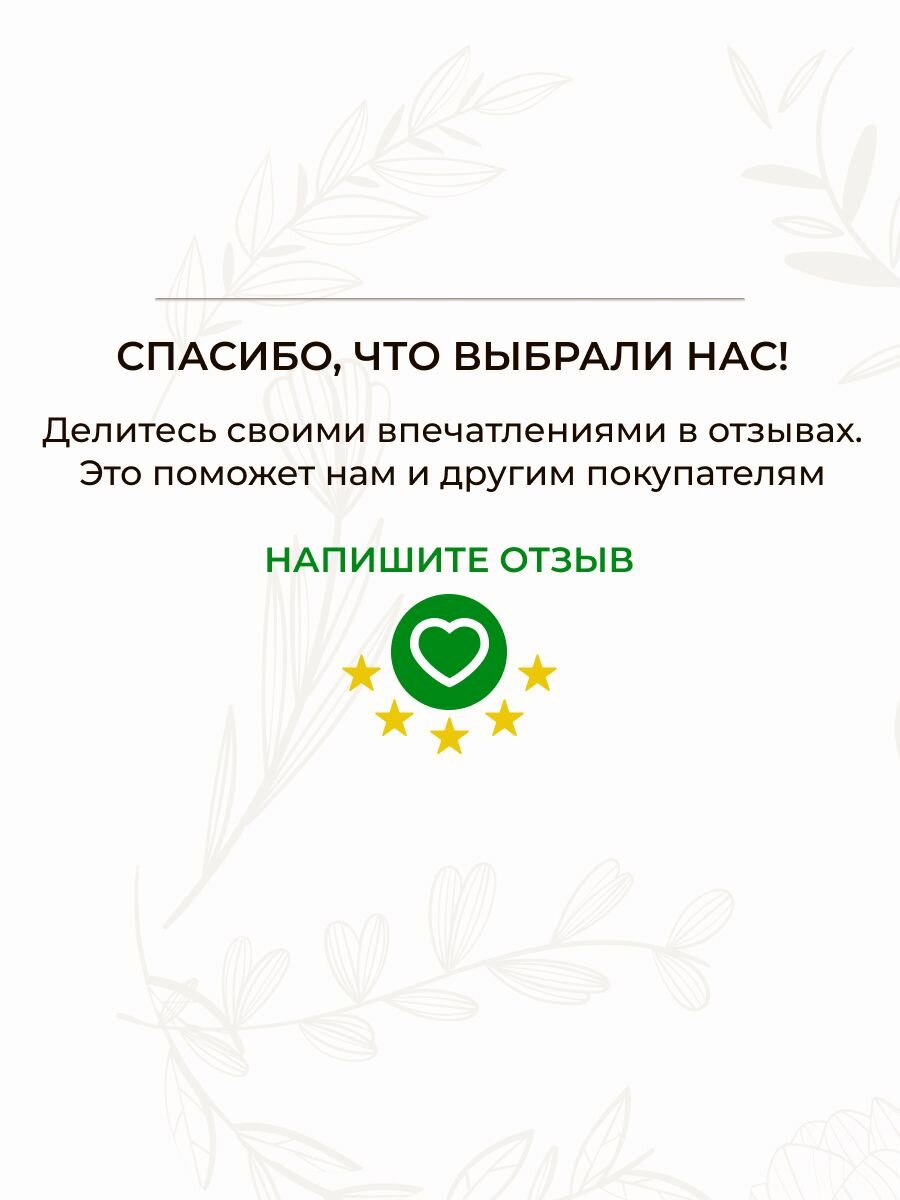 Крем Для Лица Мужской Мужской крем для лица Заживление и питание с африканским Баобабом, 30 мл