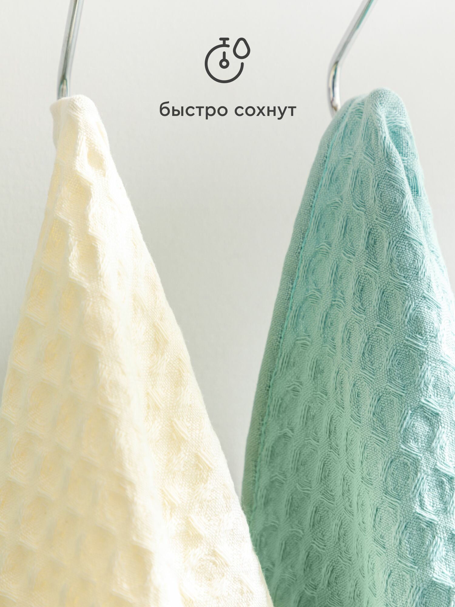 Полотенце кухонное 40х60 (4 шт.) "Mia Cara" рис мятный/молочный — фото 1