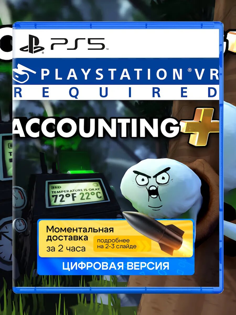 Accounting+ Videogame Accounting Psvr Accounting+ PSVR Limited Run