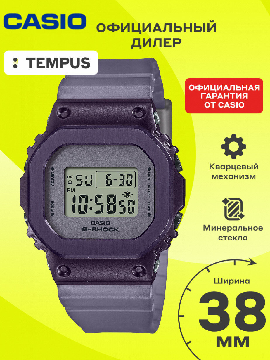 Наручные часы CASIO G-Shock 