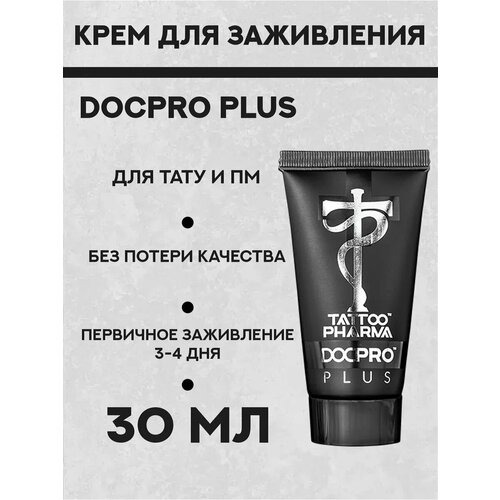 Tattoo Pharma Doctor Pro - гель для заживления татуировки, 30 г 1шт