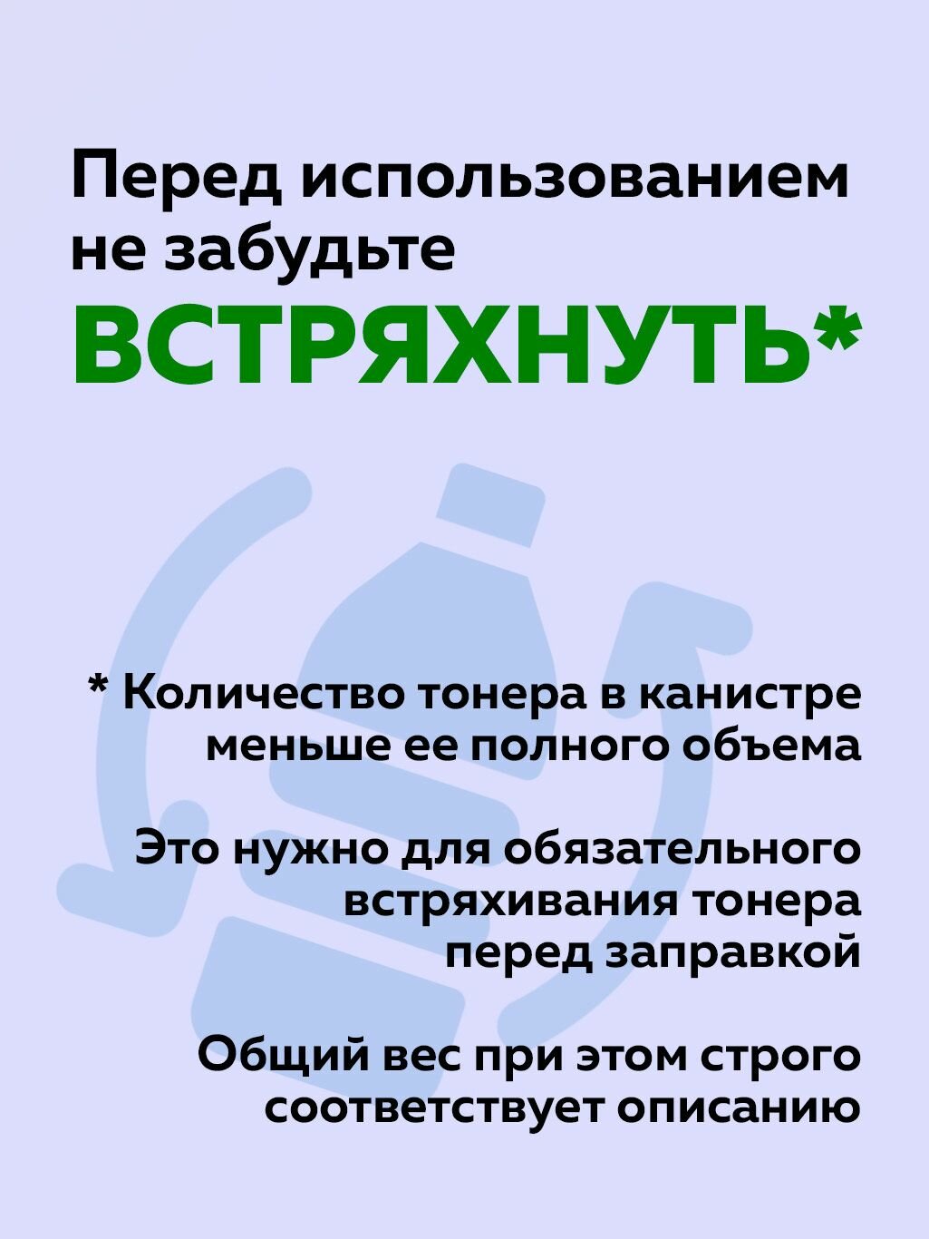 Тонер Content для HP CLJ CP1215/CM1312/Pro 200 M251/mfp M27 голубой 45 г — фото 1