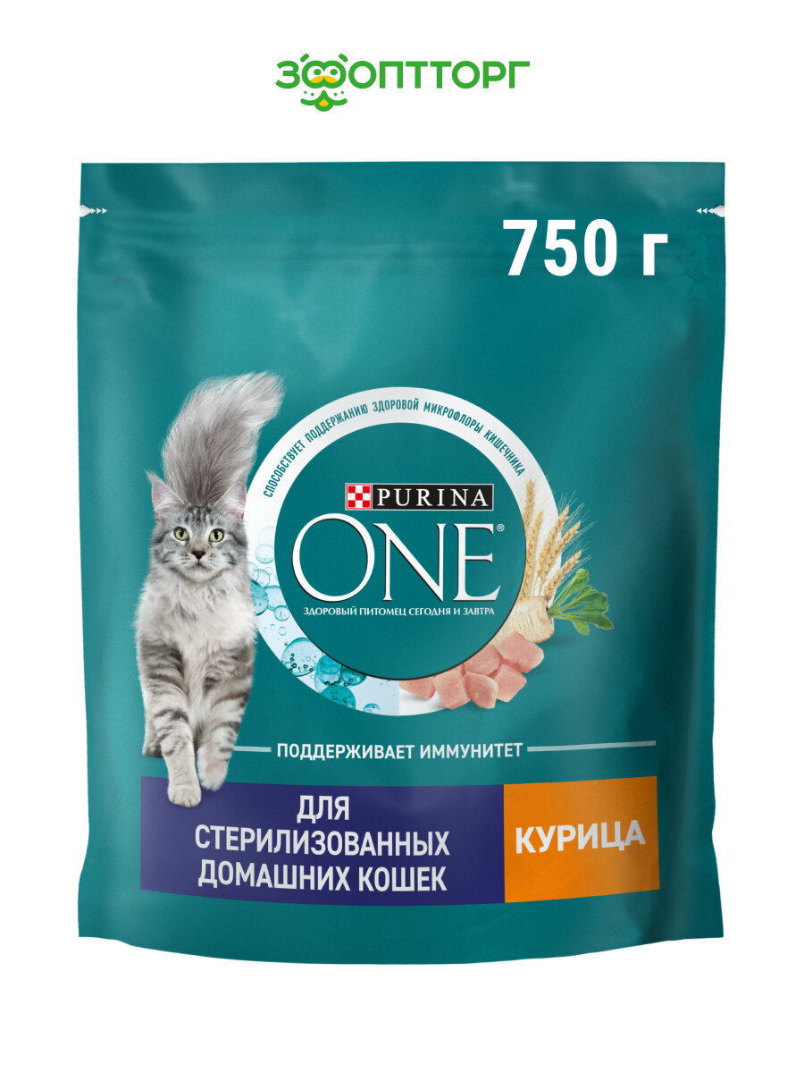 Сухой корм Purina One для домашних стерилизованных кошек и кастрированных котов Курица, 750 г.