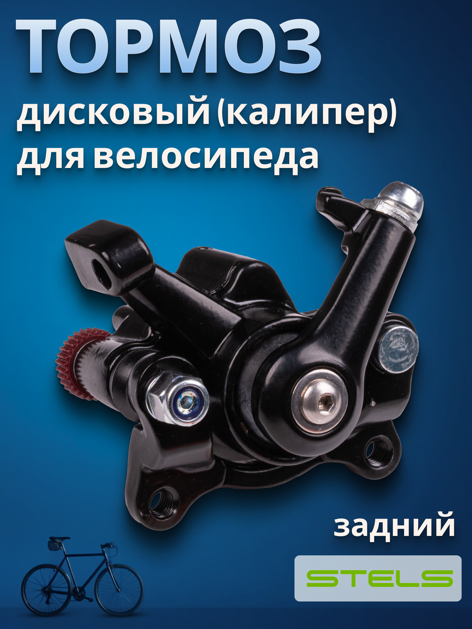 Тормоз дисковый задний DSK-400R