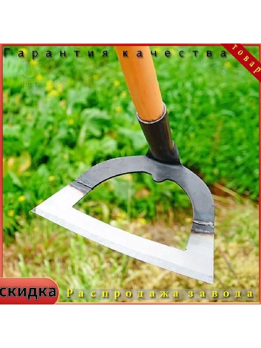 Плоскорез рукоятьВысокоуглеродистая сталь 21 см