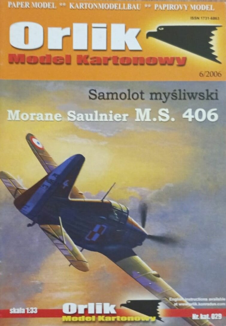 Сборная бумажная модель Самолет M.S. 406 - ORLIK №29 (Журнал+лазерная резка)