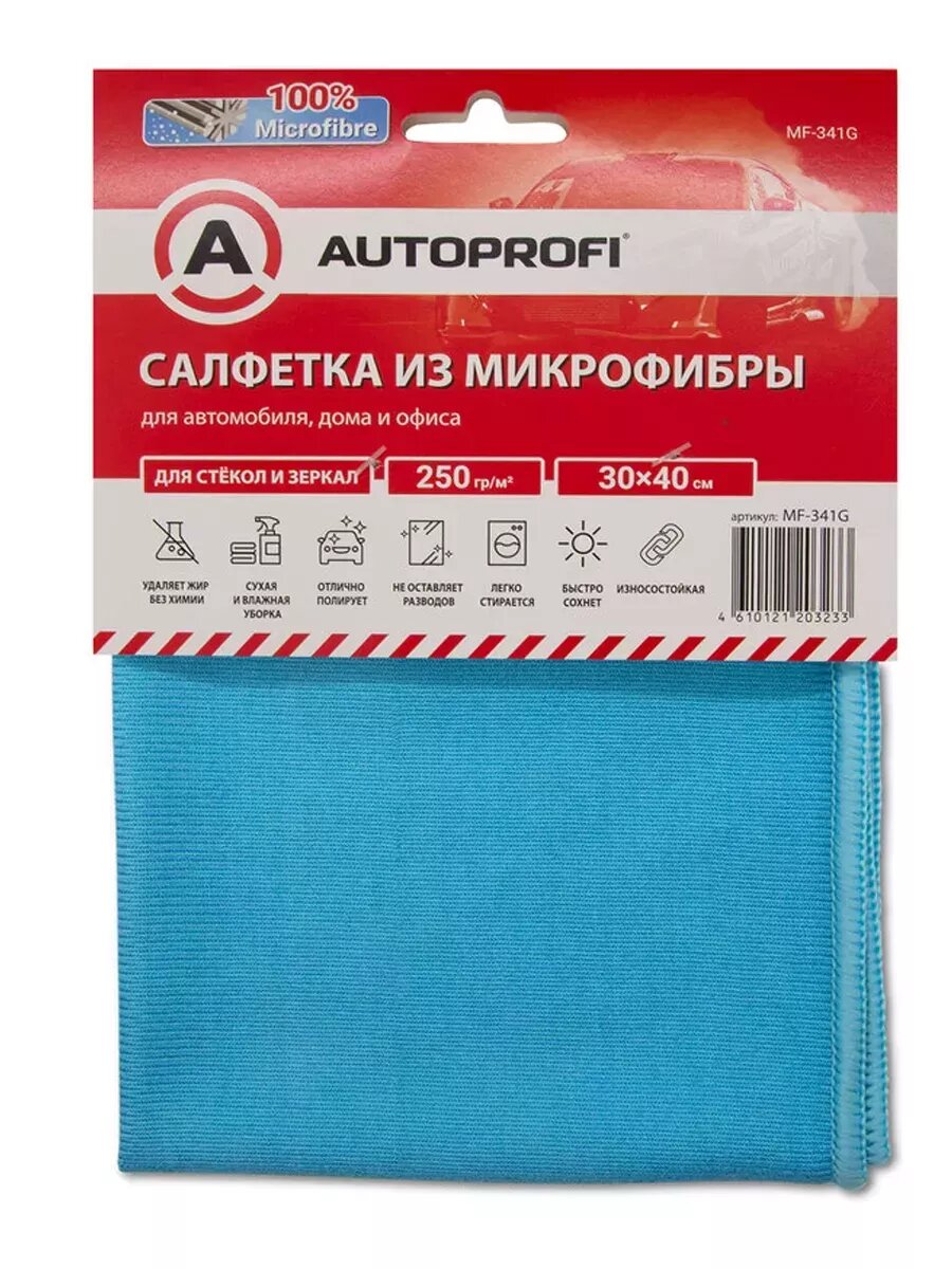 Автополотенце из микрофибры, тряпка для машины 30х40см 1 шт.