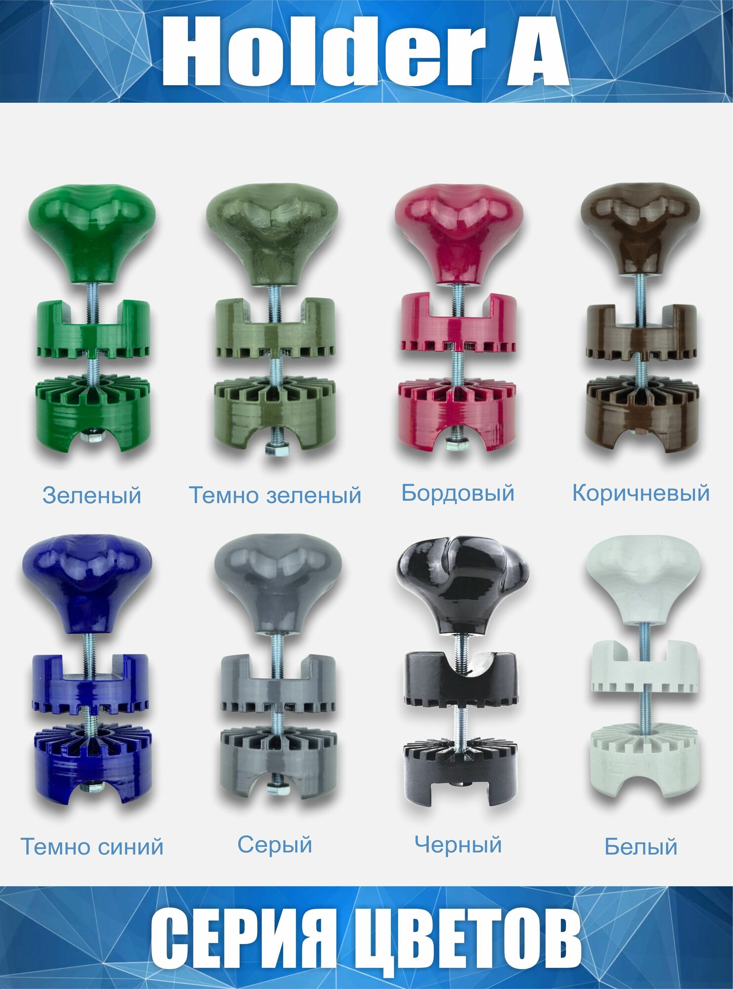 (0018) Holder A-02. Держатель - опора для тента садовых качелей (2 штуки, черный) — фото 1