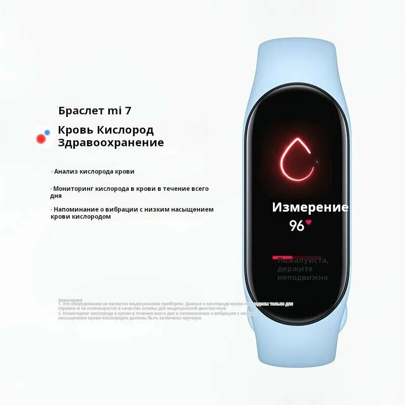 Изображение Xiaomi Фитнес-браслет Smart Band 7 (версия CN), Поддержка русского языка, зеленый