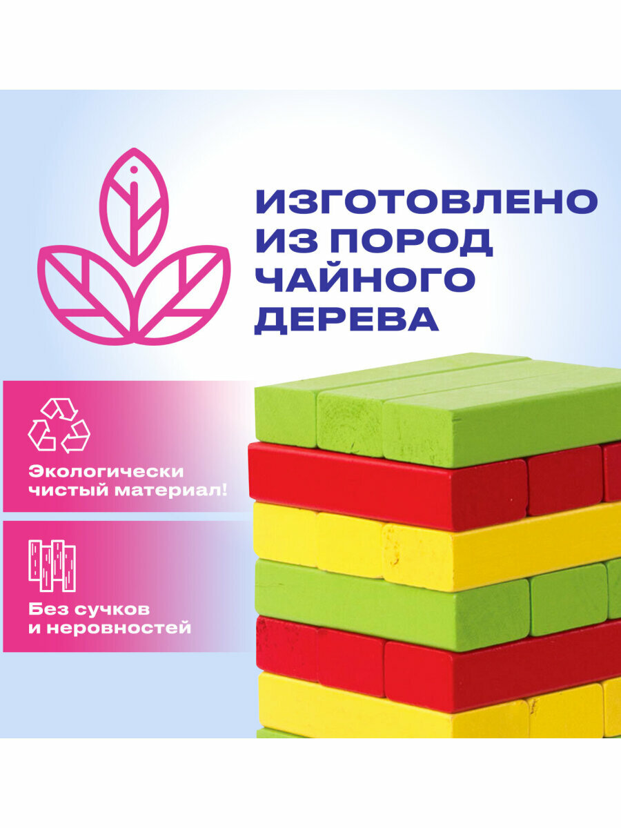 Игра настольная Цветная Башня, 48 окрашенных деревянных блоков + кубик, Золотая Сказка, 662295 — фото 1