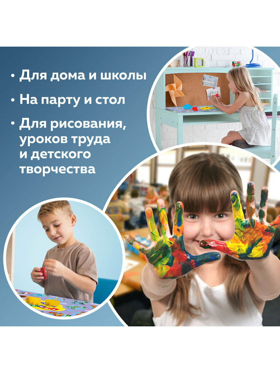 Настольное покрытие ЮНЛАНДИЯ для труда и творческих занятий, "Алфавит", 50х70 см, ПВХ, 662457 — фото 1