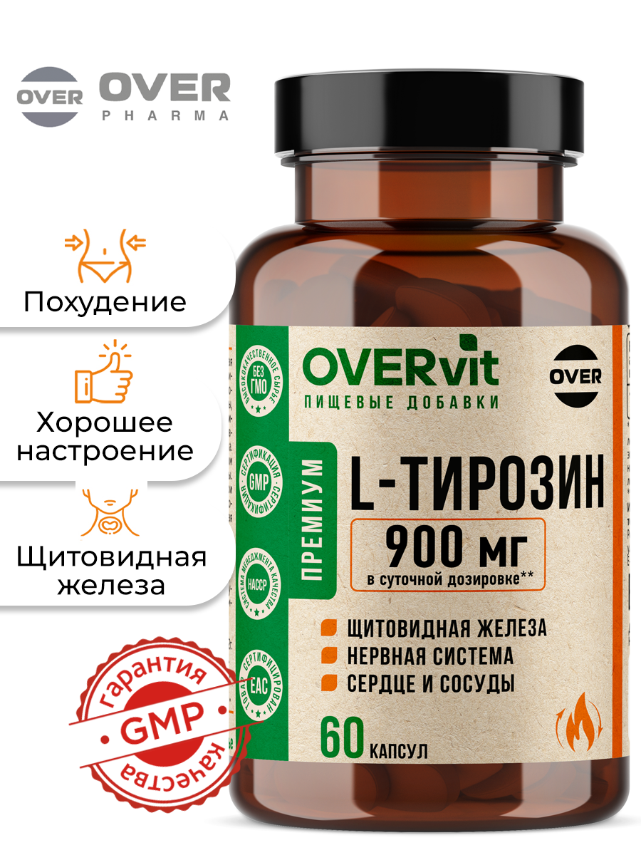L-Тирозин, поддержание эндокринной системы, для щитовидной железы, аминокислота, 60 капсул