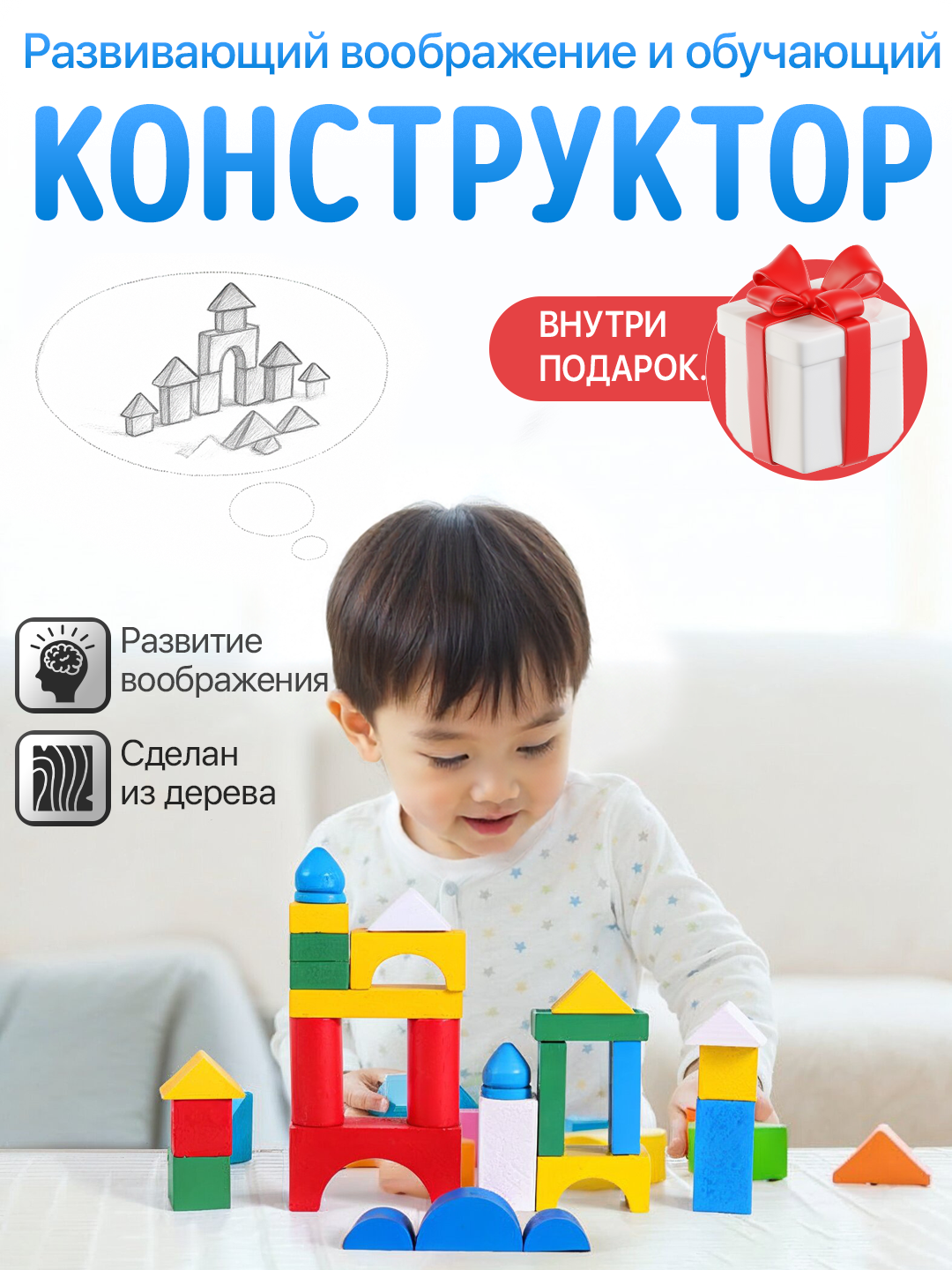 Игрушки, игрушки для детей, Деревянная развивающая игрушки-деревянные, детские игрушки