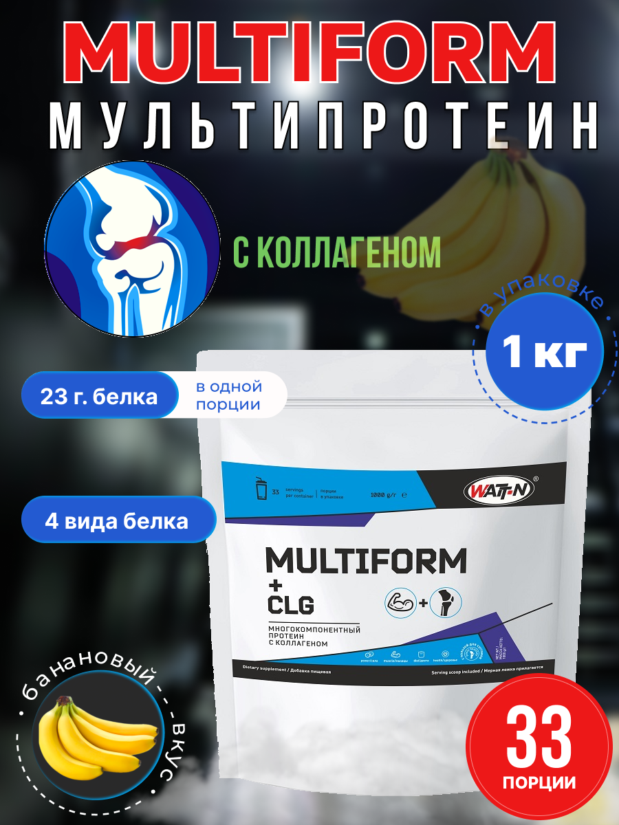 MULTIFORM - Многокомпонентный протеин с коллагеном (CLG), 1000 гр, вкус Банан