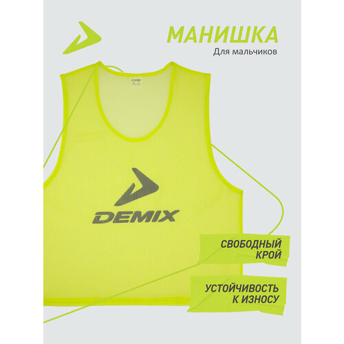 Манишка для мальчиков Demix