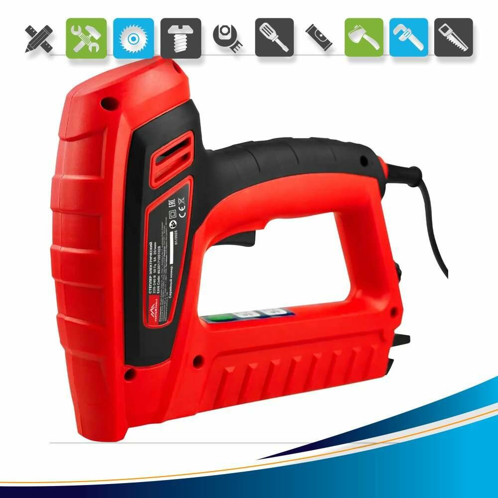 Степлер сетевой Вертекстулс VT-6031-140 тип 140