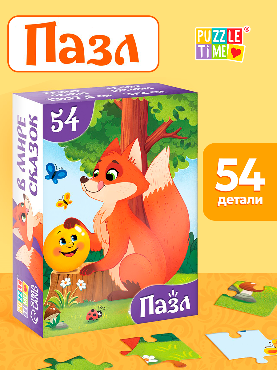 Пазлы Puzzle Time «Любимые сказки» для детей 54 элементов от 3 лет