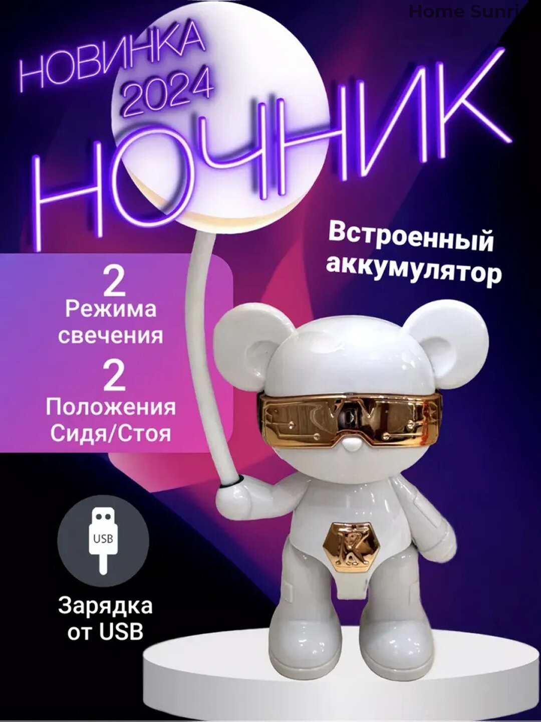 Ночник-светильник с аккумулятором, для сна новорожденных, хороший подарок, в форме тедди.
