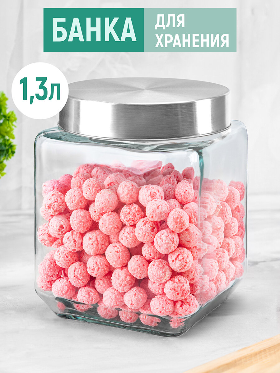 Банка для хранения сыпучих продуктов 13 л Elan Gallery металлическая закручивающ. крышка стекло