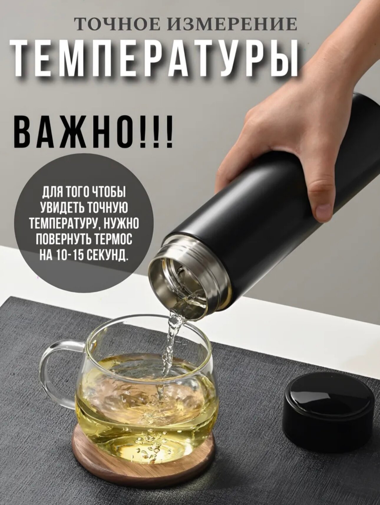 Подарочный термос - термокружка для напитков, 500 мл — фото 1