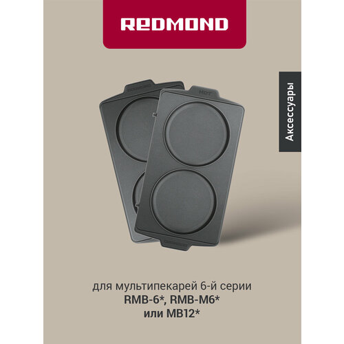 Сменная панель REDMOND