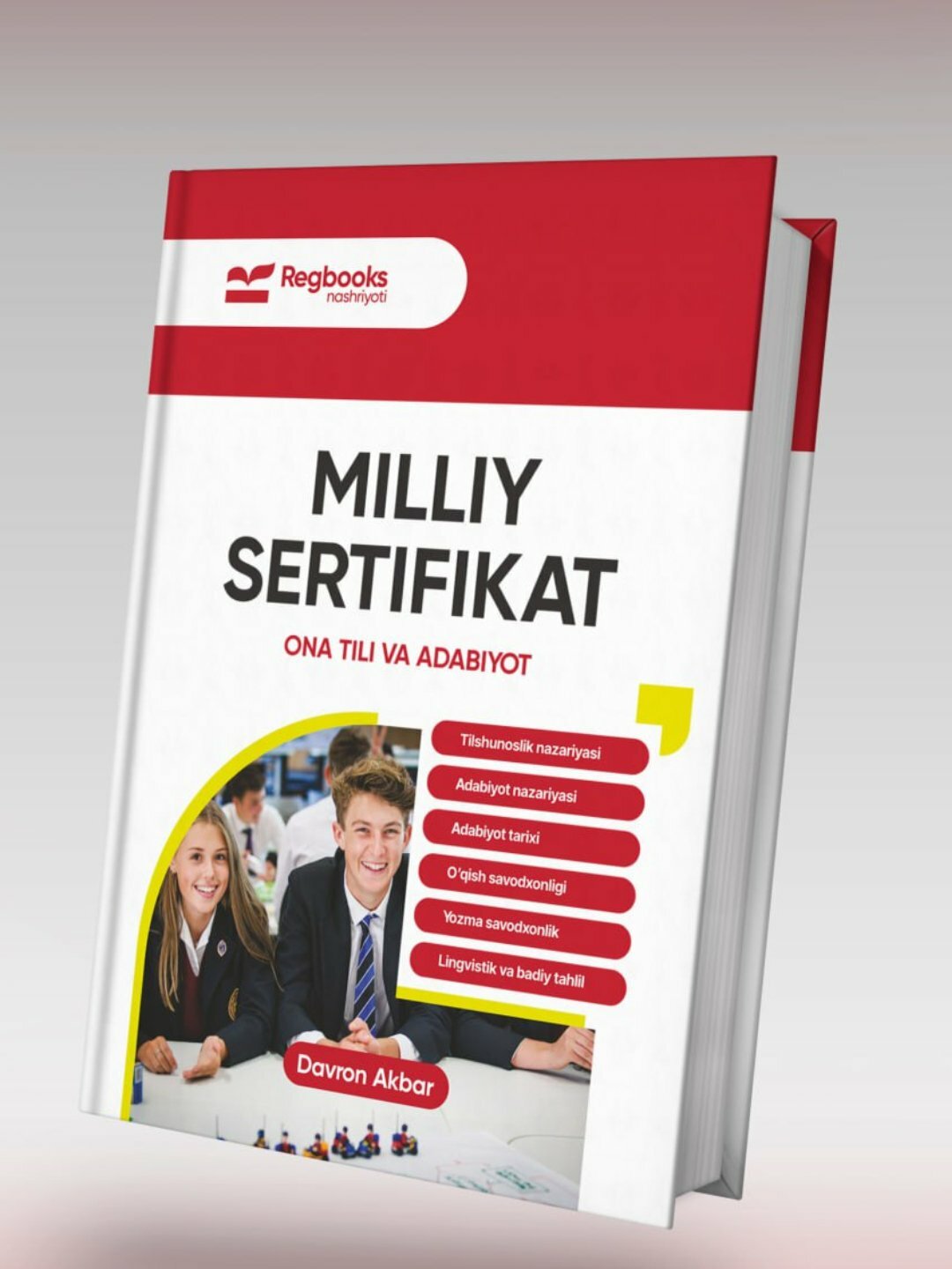 Национальный сертификат по русскому языку и литературе Даврон Акбар, абитуриентам и студентам, твердый переплет