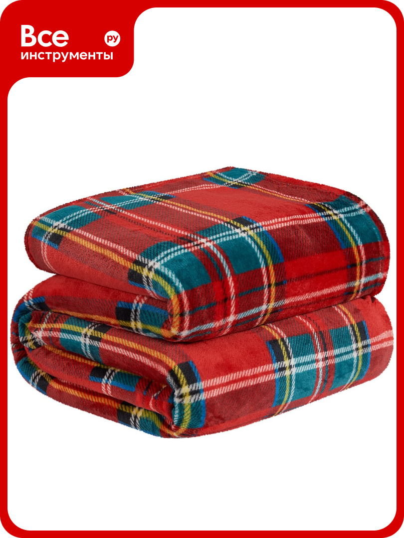 Покрывало-плед Guten Morgen Шотландия 200x220 см велсофт Пф-Шотл-200-220