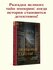 Дворцовые тайны. 2-е изд, переработанное / Евгений Анисимов