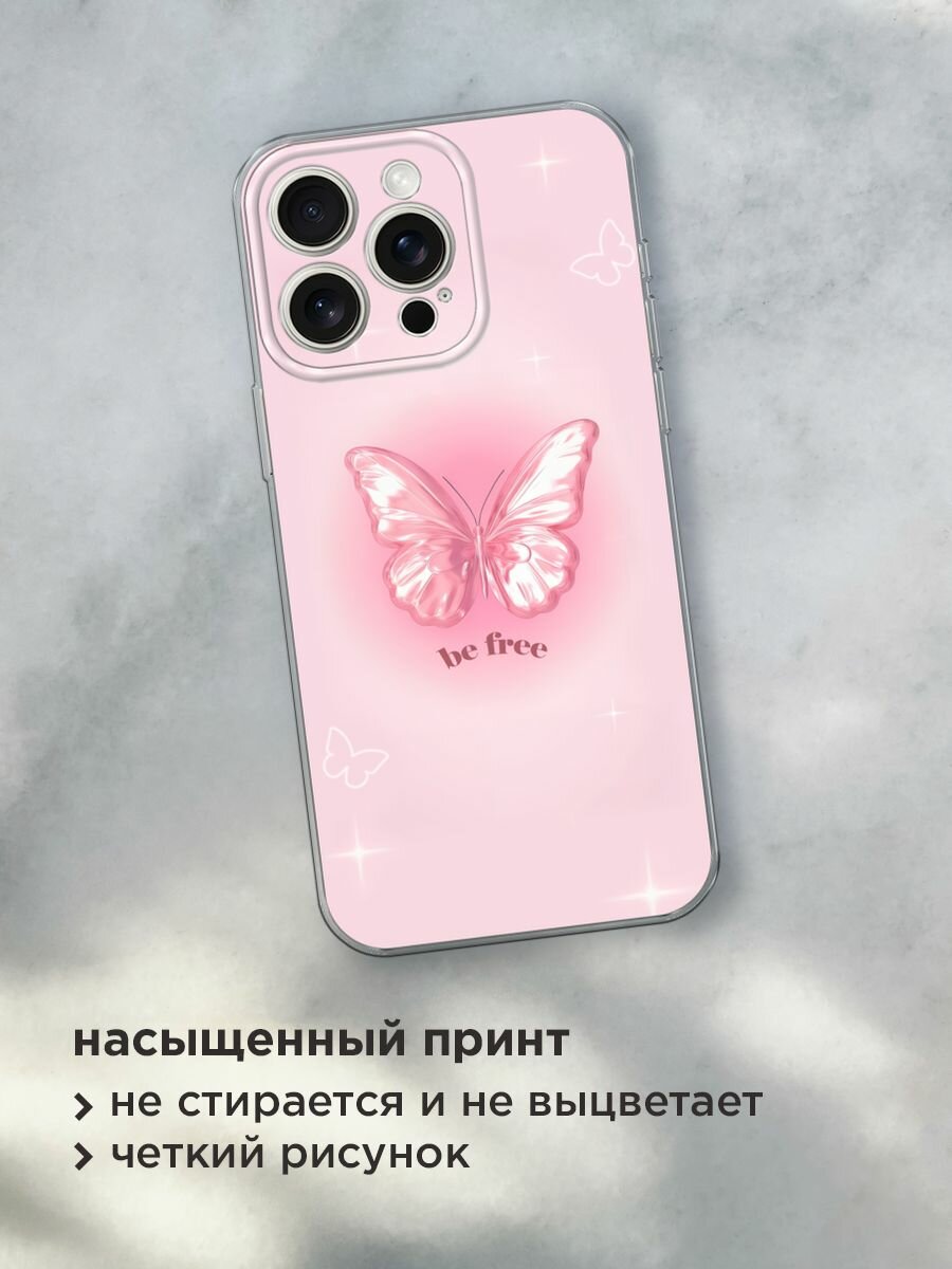 Чехол на Apple iPhone 15 Pro Max / Айфон 15 Про Макс с принтом "Be free butterfly 1" — фото 1
