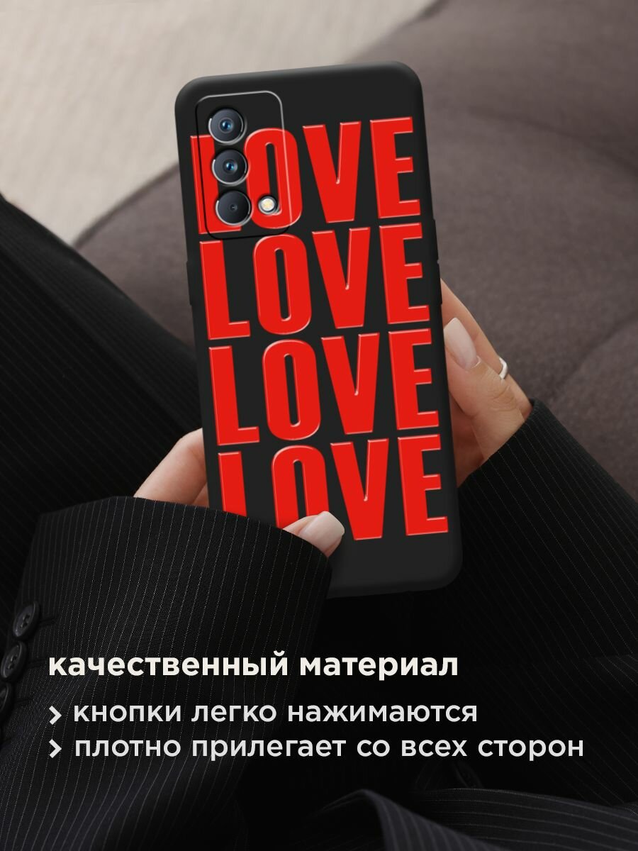 Чехол на Realme GT Master Edition / Реалми GT Master Edition с принтом "Love love love 1" — фото 1