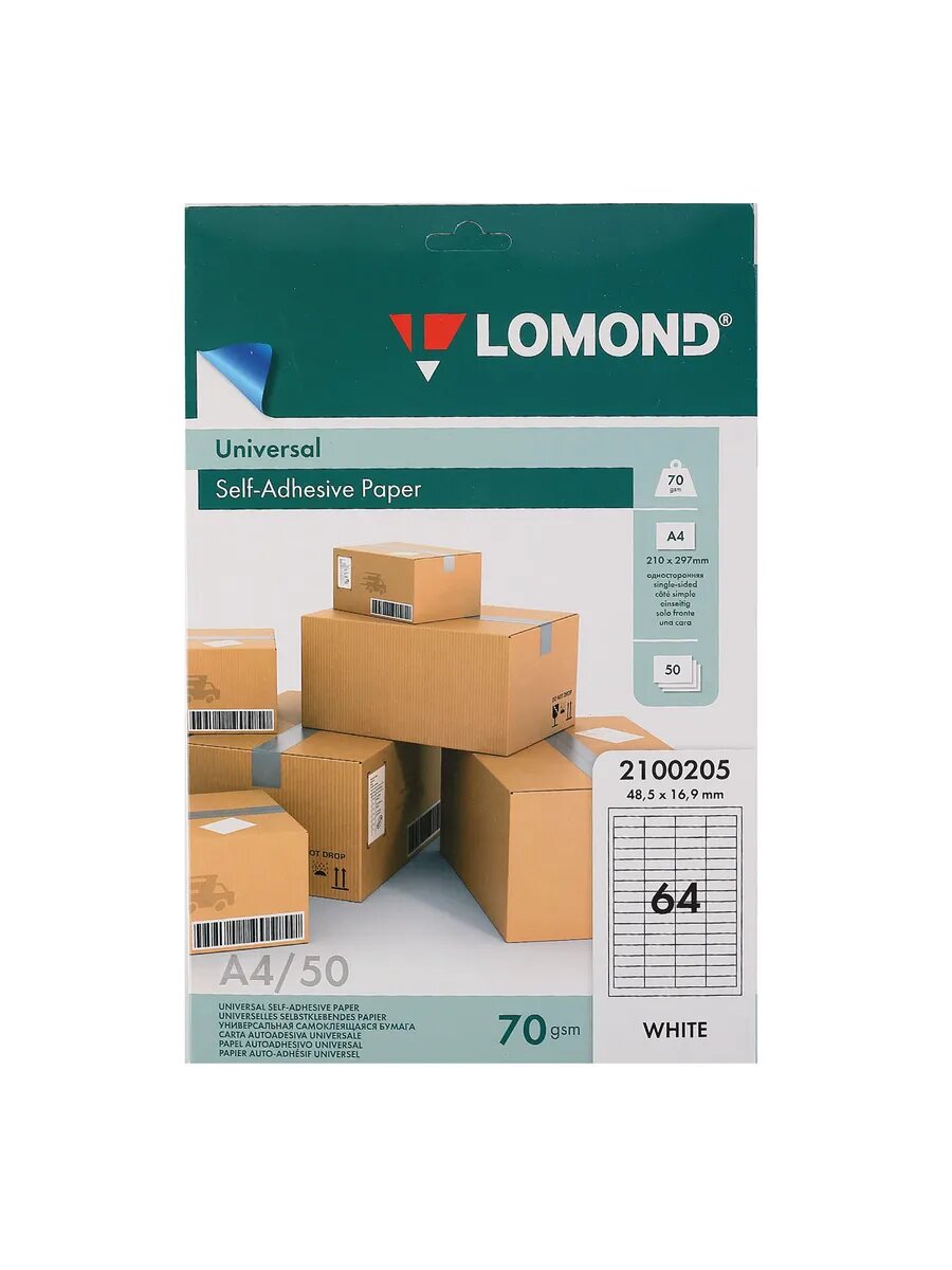 Этикетки самоклеящиеся, 48,5*16,9 мм 50 листов