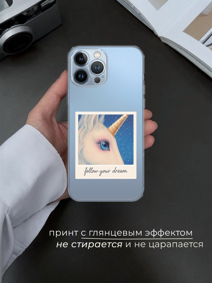 Чехол на Apple iPhone 13 Pro Max / Айфон 13 Про Макс с принтом "Глаз единорога" — фото 1