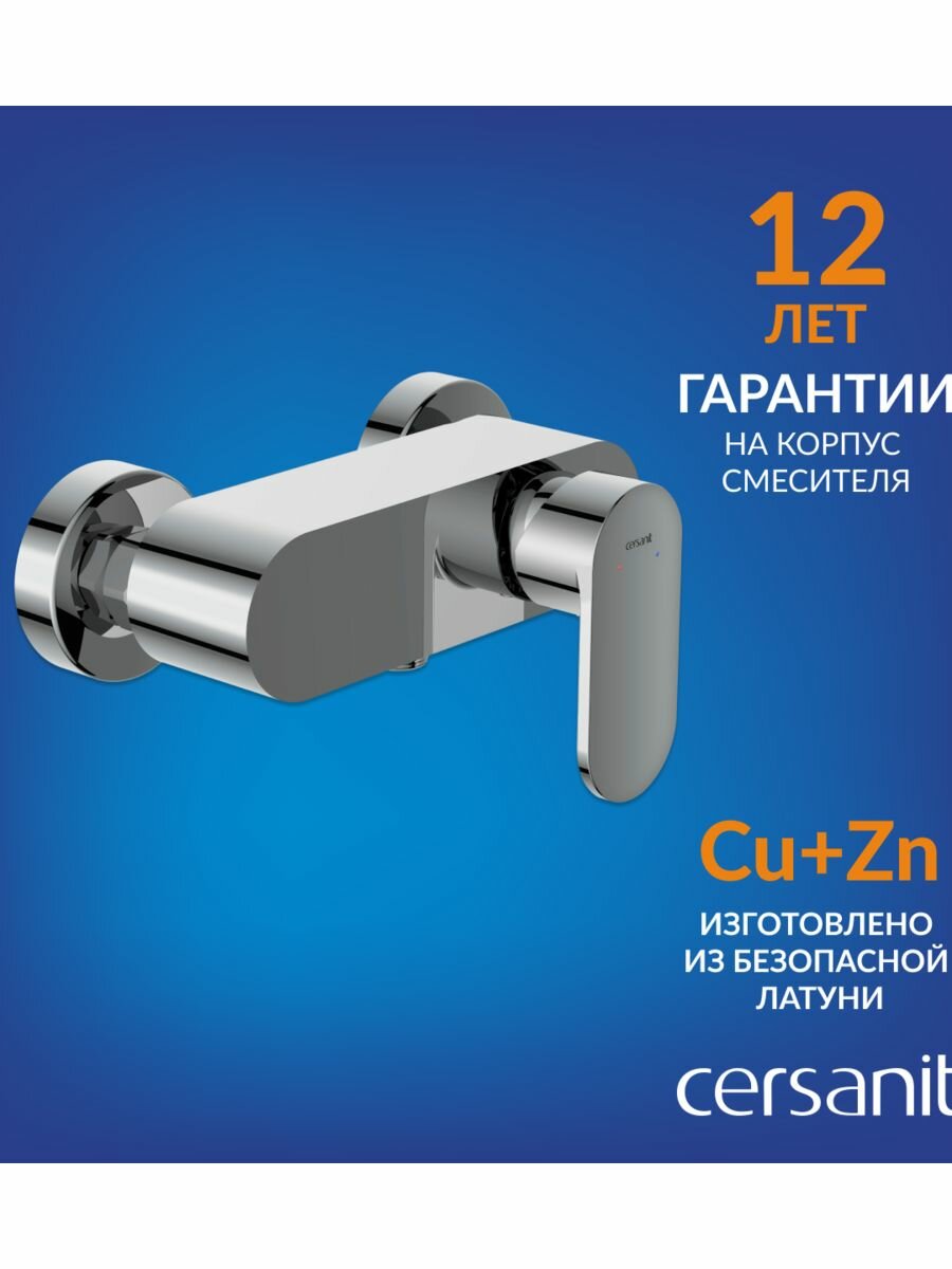 Смеситель душ Cersanit ELIO 63046 DIY — фото 1