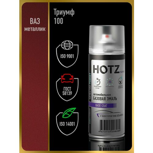 фото Аэрозольная краска 1k "триумф 100" 520 мл, hotz, базовая автомобильная ремонтная эмаль