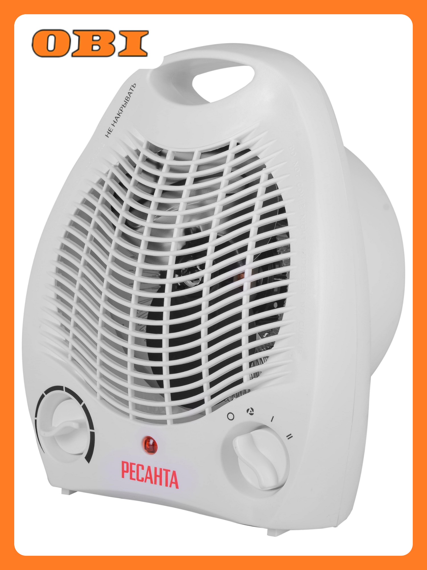 Тепловентилятор напольный РЕСАНТА ТВС-1 2 кВт