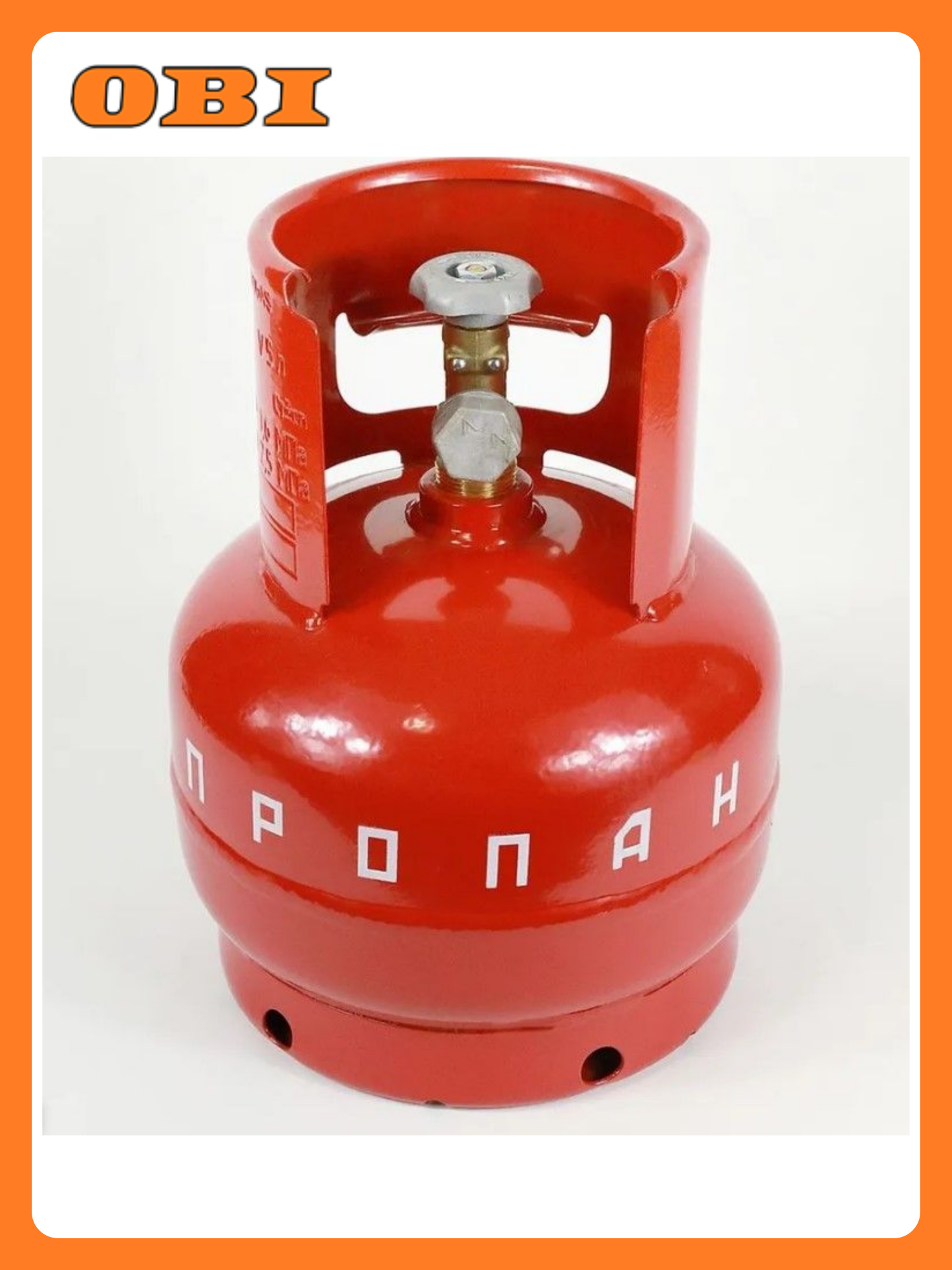 Баллон бытовой 5 л. с ВБ-2 НЗГА