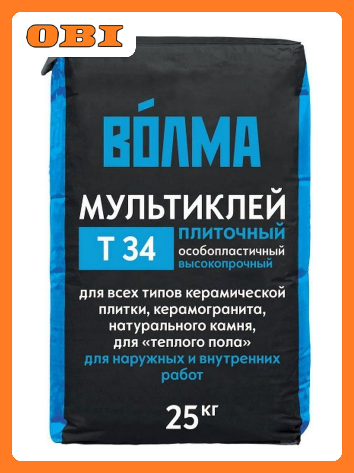 Клей плиточный Волма Мультиклей Т34 цементный морозостойкий 25кг
