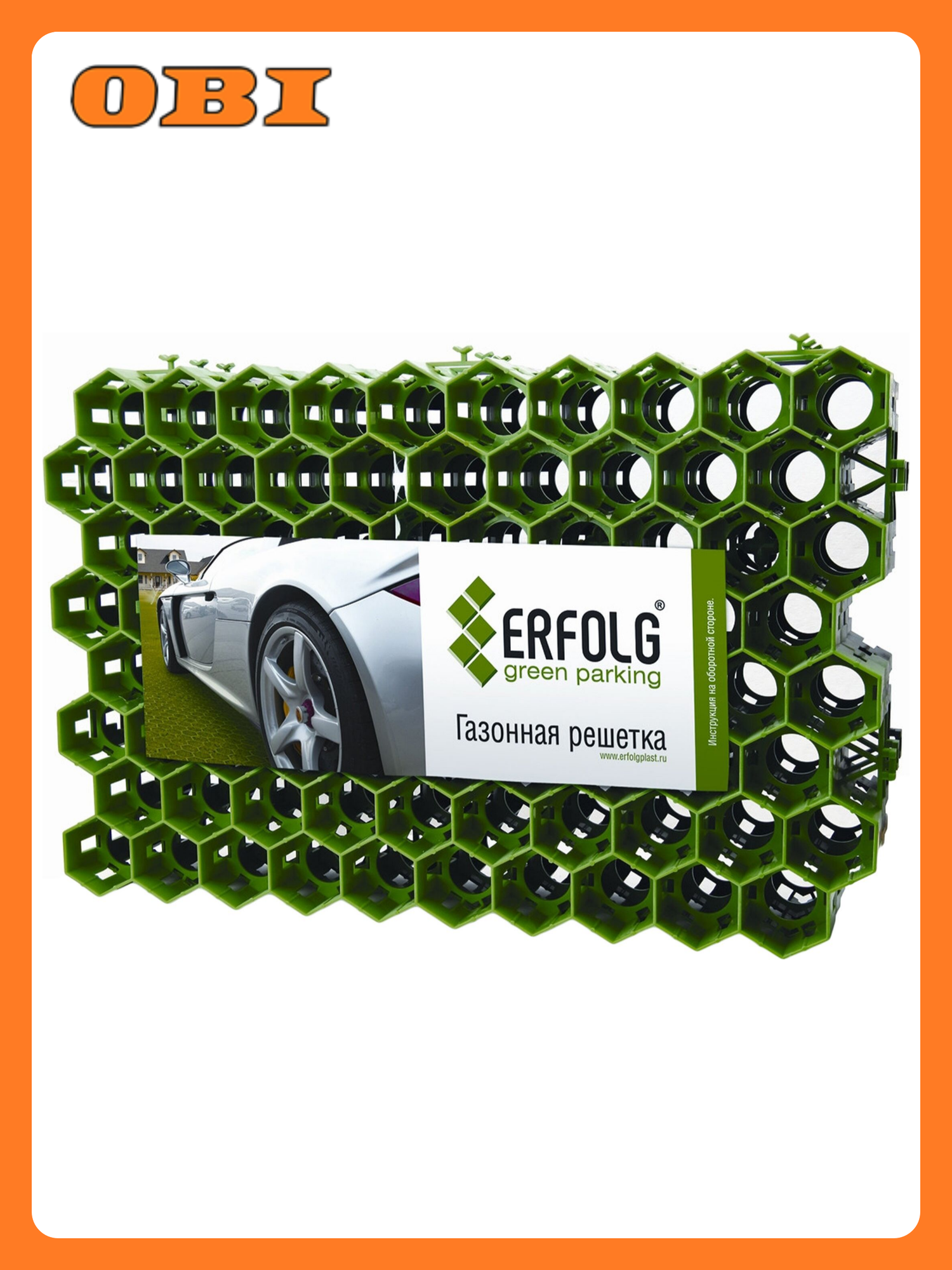 Газонная решетка ERFOLG  Green Parking   зеленая  пластик  60x40 см